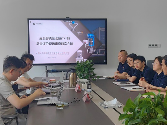 《易派客產(chǎn)品認(rèn)證》產(chǎn)品定位高起點(diǎn),服務(wù)用戶(hù)有保障! 《易派客產(chǎn)品認(rèn)證》產(chǎn)品定位高起點(diǎn),服務(wù)用戶(hù)有保障!