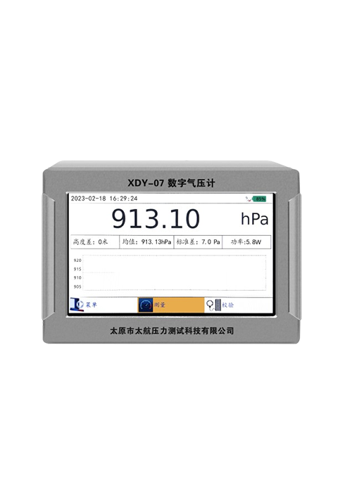 數(shù)字氣壓計(jì)XDY-07 數(shù)字氣壓計(jì)XDY-07