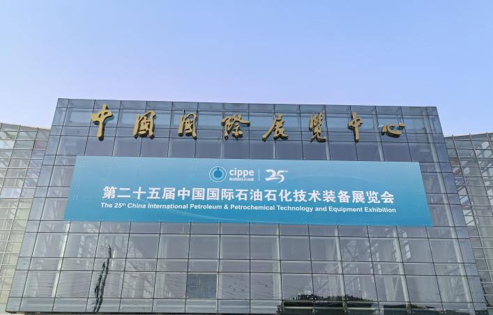 太航德克森亮相第25屆國(guó)際石油石化裝備展覽會(huì) 太航德克森亮相第25屆國(guó)際石油石化裝備展覽會(huì)